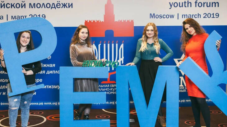 Общение, обмен опытом и идеями
